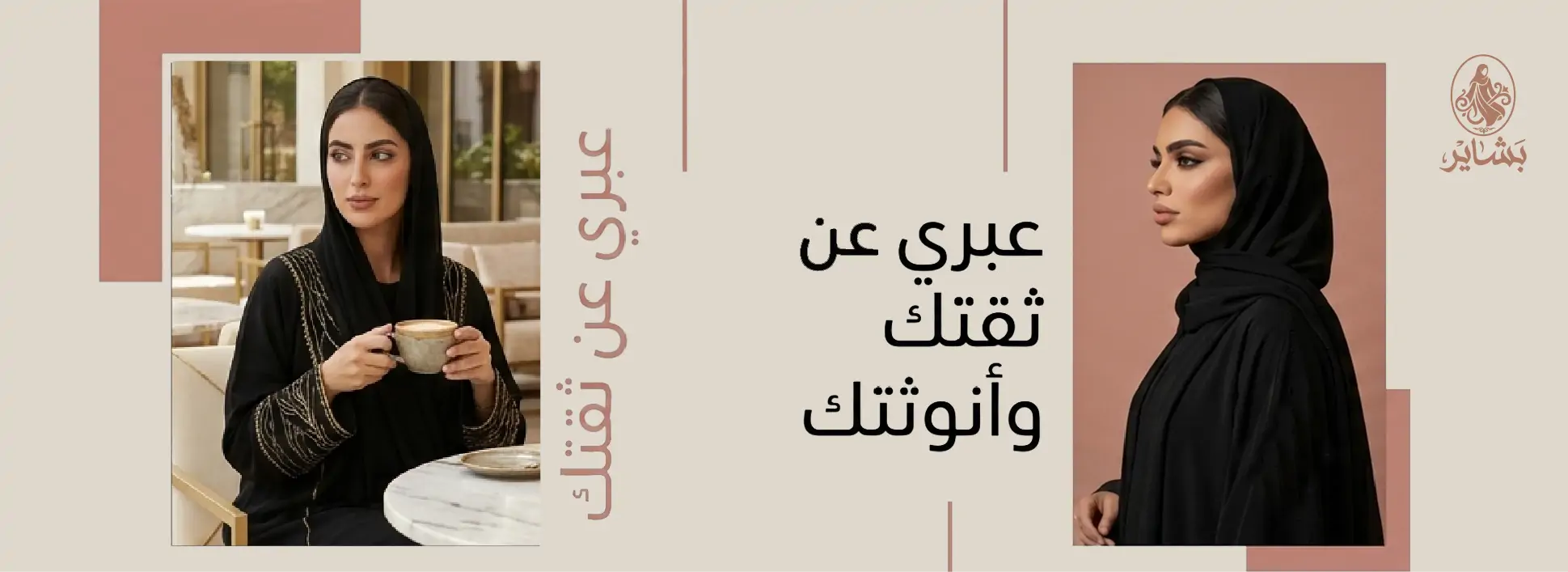 furniture-slideshow